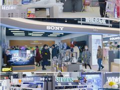 -苏宁易购(成都春熙路店)