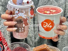 -炖物24章·顺时轻养茶(黄龙店)