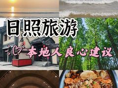 -渡海小渔村.老辈日照菜