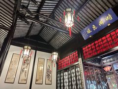 -嘻哈壹笑堂相声茶馆(大儒巷店)
