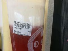 -CoCo都可(香港名都店)