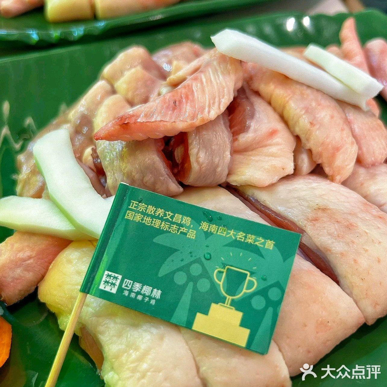 今天又是被椰子鸡治愈的一天