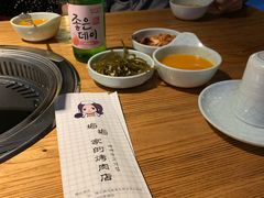 -梅梅家的烤肉店(槐北路店)