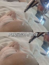 -Cream88颜皮肤管理中心