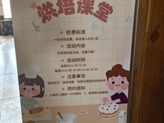 -乌村