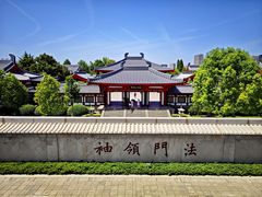 -大慈恩寺(大雁塔)