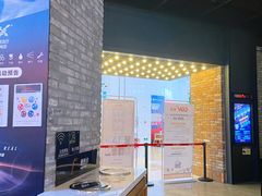 -CGV影城(东方广场4DX店)