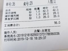 -壹品粥道(金牛万达店)