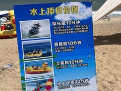 -汕头中海黄金海岸水上乐园