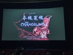 -大光明电影院(南京西路店)