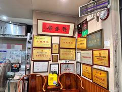 -魁盛居百年鲁菜馆(中林路店)
