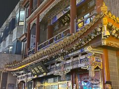 -北京前门大栅栏