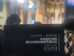 -洪家楼教堂