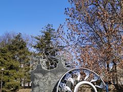 -元大都城垣遗址公园