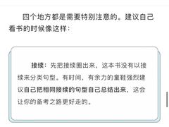 -帝京日语(春熙路旗舰校区)