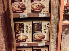 -松鹤楼·苏式汤面(虹桥天地店)