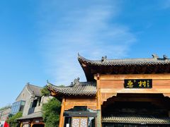 -大蜀山国家森林公园