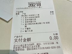 -麦当劳(新世纪环球中心店)