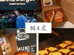 -龙湖杭州滨江天街