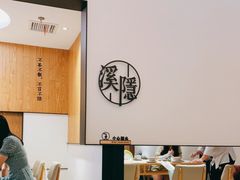 大堂-湘拾(壹方北馆店)