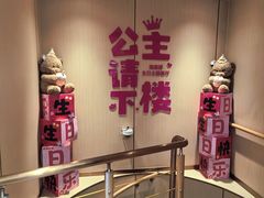 -海底捞火锅(朗悦公园茂·生日主题店)