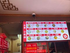 -老建水鸡脚王(翰林街店)