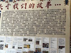 -鲁朗纳麦石锅鸡庄园