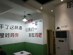 用餐区-时二崽肥肠鸡大排档(健康路店)