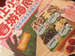 -海底捞火锅(佳兆业广场店)