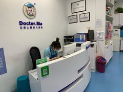 -马博士婴幼儿游泳馆(门头沟店)