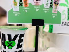 -茶大椰·椰子茶(星悦荟店)