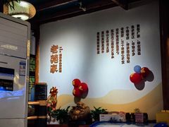 -老莞家私房菜-超级鱼头佛跳墙