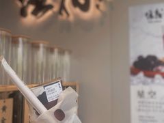 小种珍珠奶茶-注春·荞麦奶茶(新天地旗舰店)