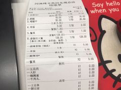 -问渔烤鱼(回龙观总店)