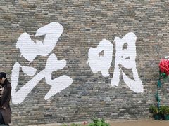 -陆军讲武堂旧址