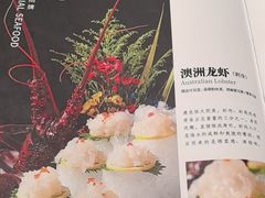-苏福记·海鲜佬(凤城四路店)
