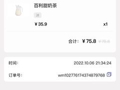-Helens海伦司小酒馆(鼓楼店)