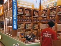 -素满香·全民食养自助(长宁龙之梦店)