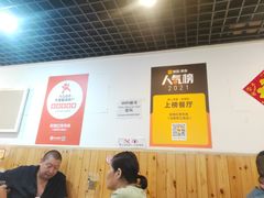 -玫瑰红烤羊排(北新桥三条店)