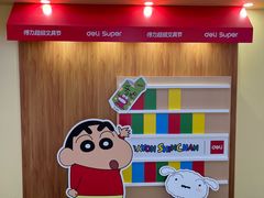 -龙湖杭州滨江天街