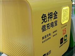 -蕃茄述·好汤自然来(江汉路店)