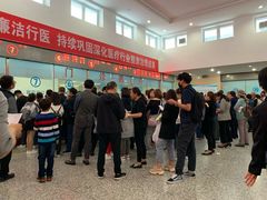 -中国人民解放军空军特色医学中心(空军总医院)