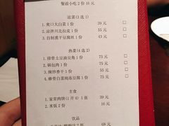 账单-小南洋海景餐厅(深圳湾店)