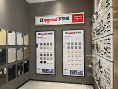-点石家装(总部旗舰店)