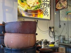 -大洋家·精品潮汕菜·生腌砂锅粥(天河东路店)
