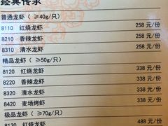 菜单-星湖饭店(汉中门店)