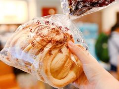 蝴蝶酥-国际饭店·帆声西饼屋(黄河路店)