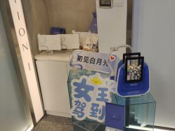 -JY·VALMONT法儿曼官方面护·海菲秀黑钻体验中心