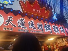 -哈尔滨师范大学(江南校区)