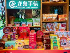 -龙泉人椰子鸡(龙昆南总店)